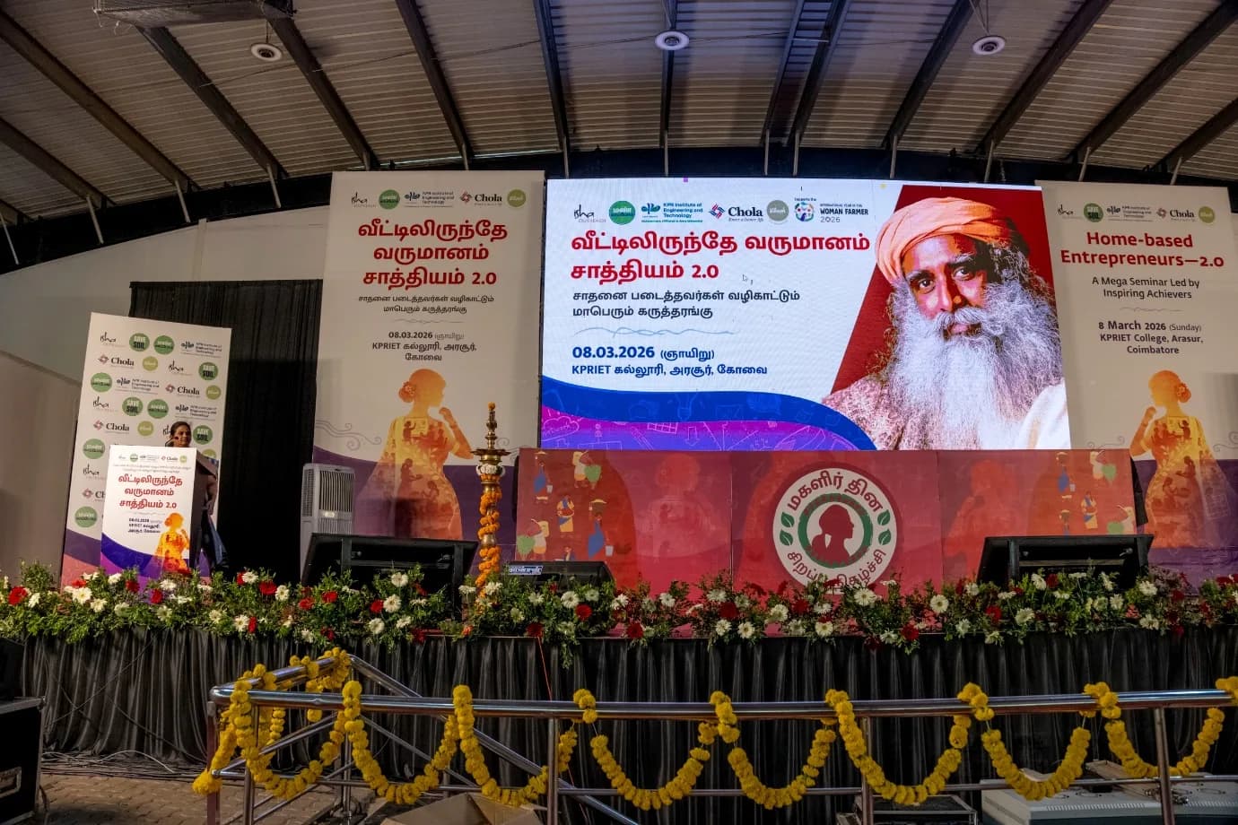 The stage at a Tamil Nadu farming and income conference